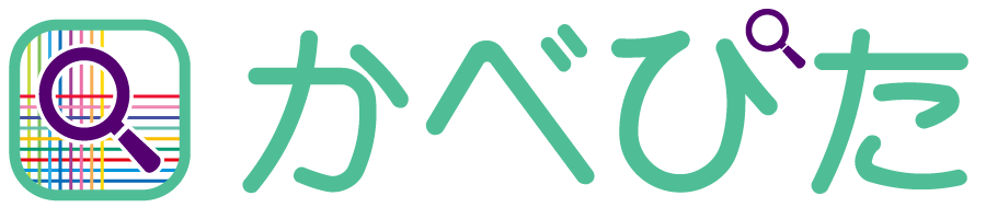  かべぴた - テクスチャ識別プロジェクト